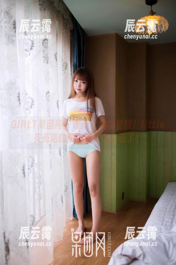 GIRLT果团网 - 最新的美图警报！little贝壳喵的粉色迷雾中出现了！