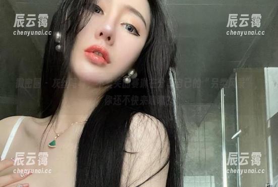 微密圈 - 灰丝写真，不爱笑的赛琳在分享自己的“另类风景”，你还不快来瞧瞧？