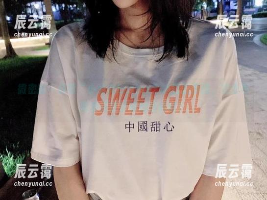 小仙女ELaine 微密圈 - 获取“小仙女ELaine”浴缸的原图,完全不需要买茶叶蛋的价格哦!