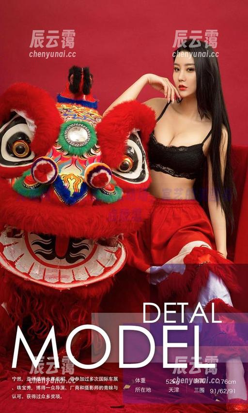 尤果网 - 无圣光的运动场，宫艺的美图有点意思