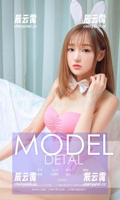 尤果网 - 看菲儿的少女，真想把整套图库都下载回来，太让人挪不开眼了。