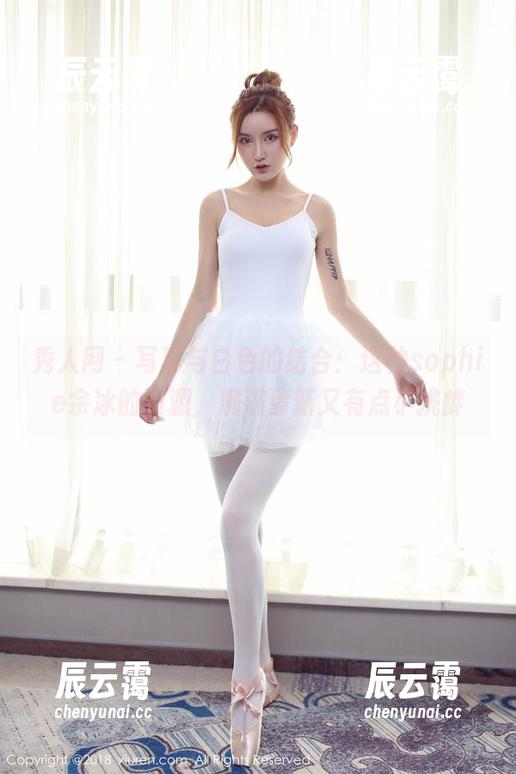 秀人网 - 写真与白色的结合：这种sophie余冰的资源，满满清新又有点小挑衅
