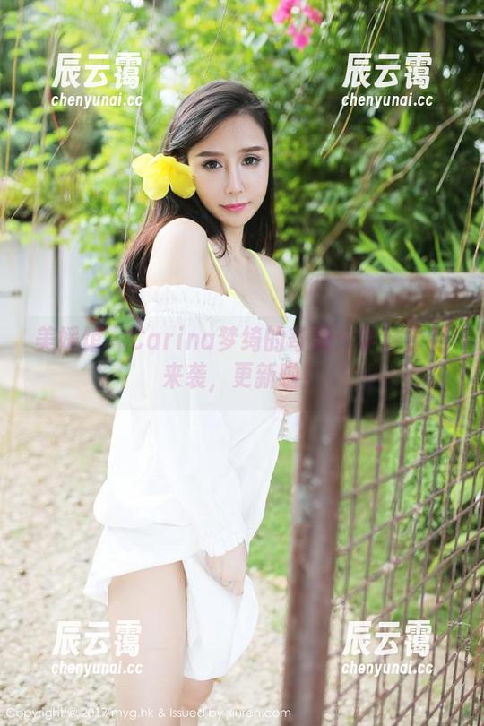 美媛馆 - Carina梦绮的奇遇：学妹作品来袭，更新啦！
