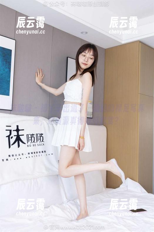袜啵啵 - 脚丫子出道了，涵涵的裸足写真集，这资源真得好好欣赏？