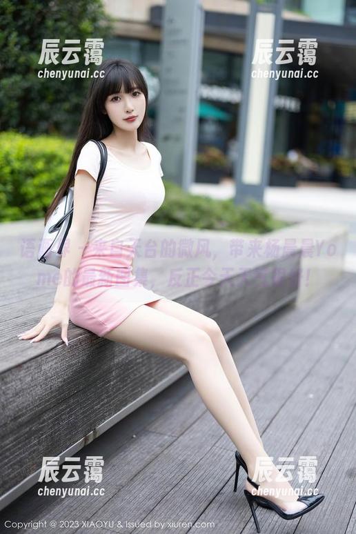 语画界 - 来自天台的微风，带来杨晨晨Yome的最新图集，反正今天天气很好！